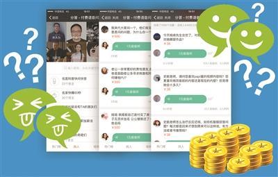 赵心童王楚钦是好友还都是左手将