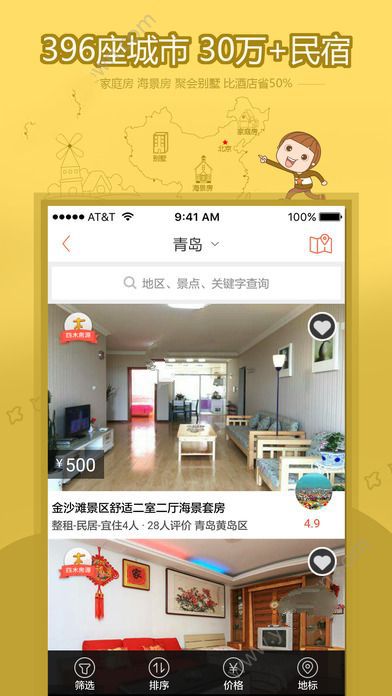 刘诗诗可心柔邀你柔软巡游