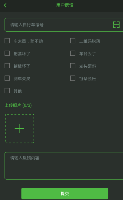 什么是「绩效主义」？