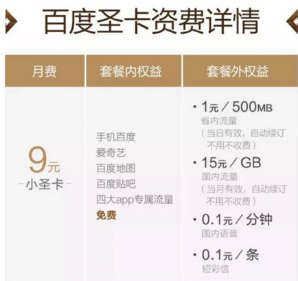 第五人格七周年发布会