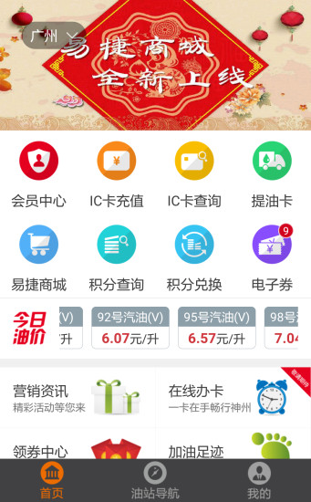 无忧渡抖音追剧团出圈名场面