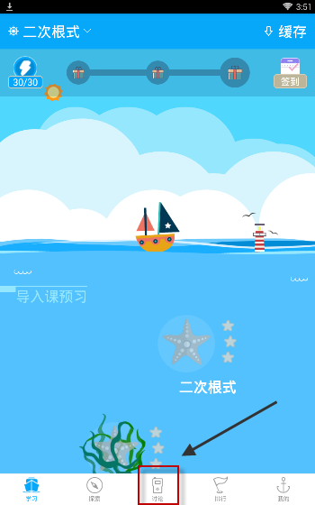 《唐探 1900》中白轩龄为什么最后把秦福撕掉的居民证粘起来还给他了？