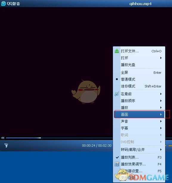 曝贝蒂斯计划在主场直播欧协联决赛