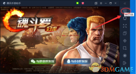 斯瓦泰克吞蛋