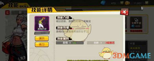 我要买冰袖
