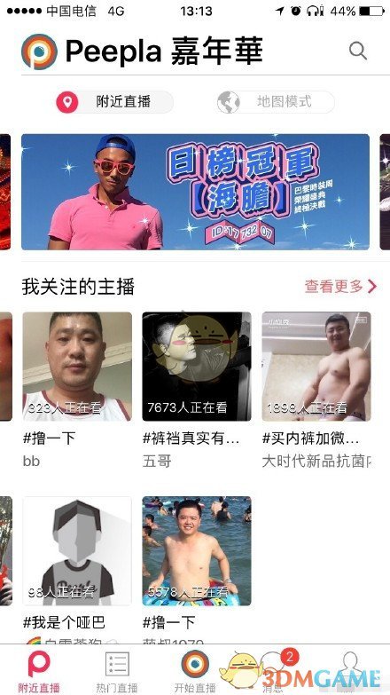 他痴痴地等北京来电，却迎来84%关税，欧盟顺手补一刀：华尔街崩了
