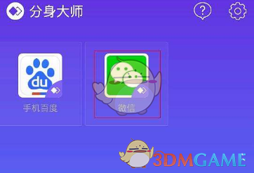 日本地铁砍人嫌犯：特意选东大附近
