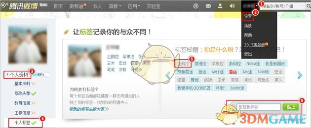 巴军对印发射导弹 军人振臂高呼
