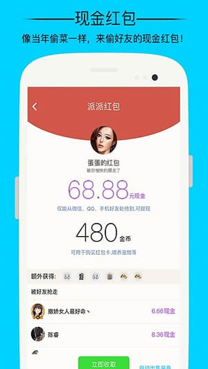 被刘强东请吃火锅外卖骑手发声