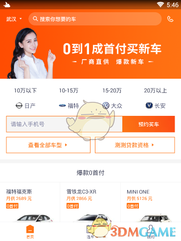 招聘的人会对应聘者一身的纹身产生负面印象吗？为什么？