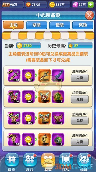 果然不出所料！ 中方高级代表团刚一走，特朗普就扬言对华出手）