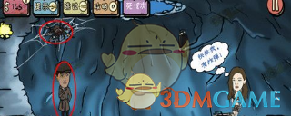 山东小伙回应国外锁喉擒贼