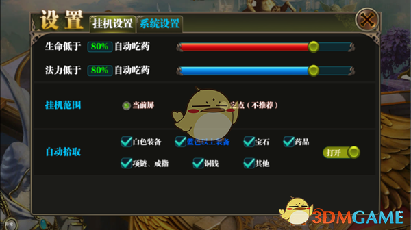 广东一乡镇 7790 个停车位卖出 1.26 亿，官方称「为规范停车管理，盘活资源」，怎样看这一方式？