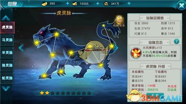 读神话时，孩子总是追问神仙在哪，该给科学解释，还是守护好奇幻想？