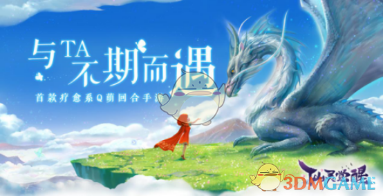 韩安冉老公维护小猪妹