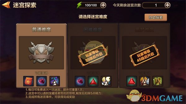 网警提示朋友圈什么不能发