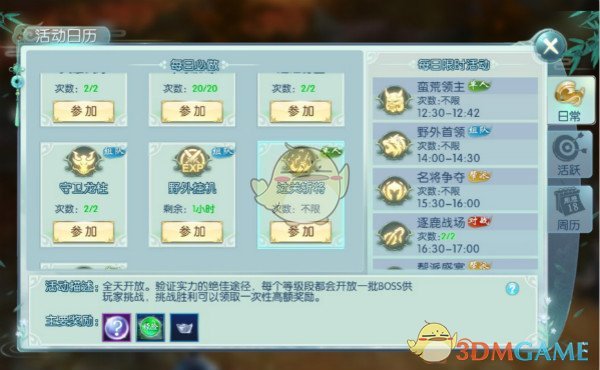 媒体：增强粮食产业链供应链韧性
