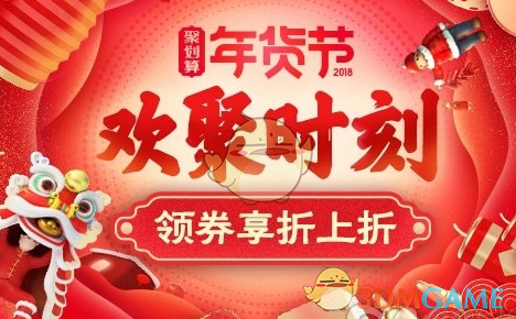 中国开年新举措提振市场信心，证监会：大事儿不过夜，更不能过年，所以我们只争朝夕