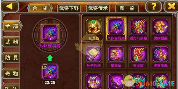 追梦：防守球员明显在针对库里的拇指