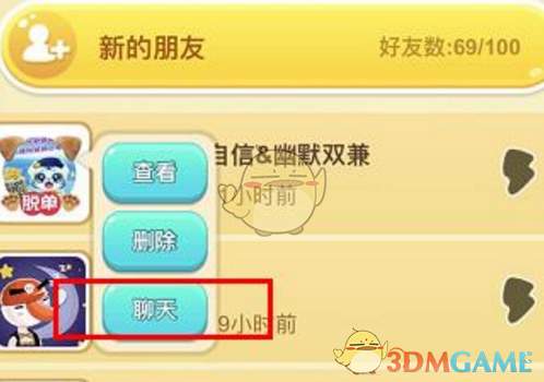 好利来通报表扬员工连续工作 29 小时，奖励 1000 元，怎么看这一做法？主动加班需额外支付工资吗？