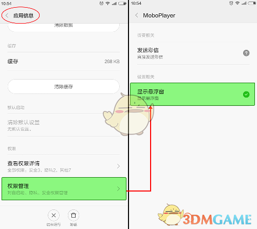 【快讯】席夫发表声明：抵制赴美国演出