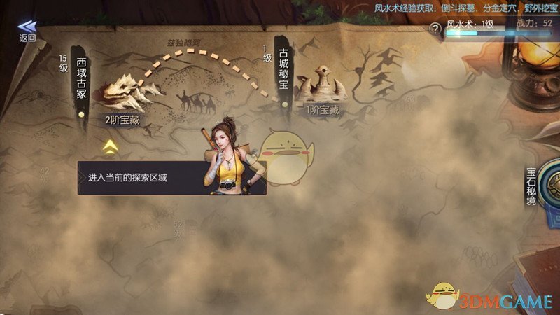 预测：收复某海岛的时间窗口！）