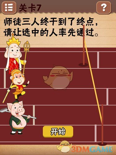 这家店只顾自己好吃，一点不管客人死活