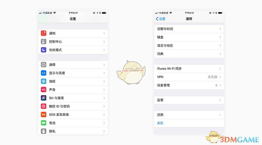 金秀贤被起诉，索赔30亿