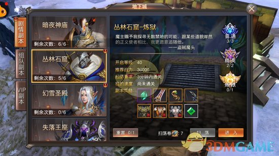 收盘：美股周五收高 但在2月份录得跌幅