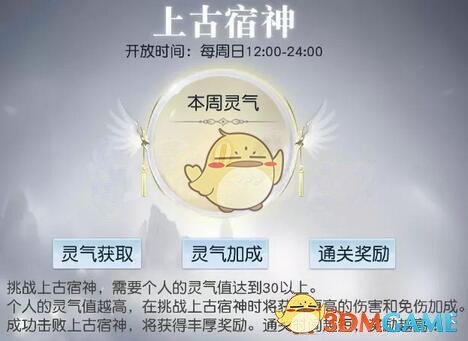 《琅琊榜》里云南十万重骑兵是不是很扯?