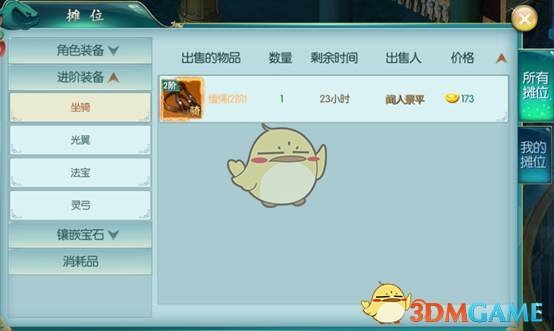 43.85万亿！2024年我国进出口总值增长5%