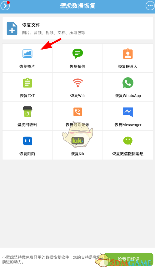 印方：敌对行动均将得到反击回应