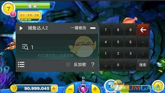 钎城这是什么新发型