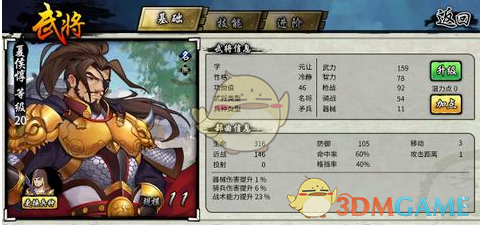 中国C909越南执飞 机票首日销售火爆