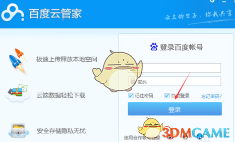 《雪中悍刀行》中轩辕敬城的妻子究竟在赌什么气？