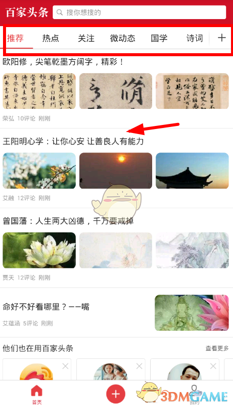 男子出海打捞上来的生蚝带商品标签