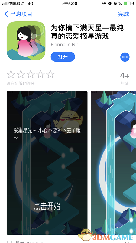 在深圳，有必要买车吗？
