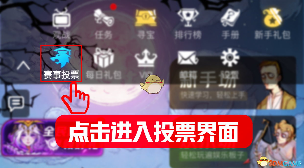 王楚钦陪爸妈逛动物园