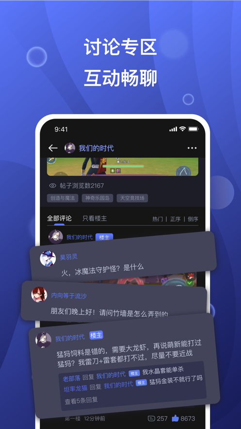 十七世纪初有两艘三级风帆战列舰可以纵横中国沿海吗？