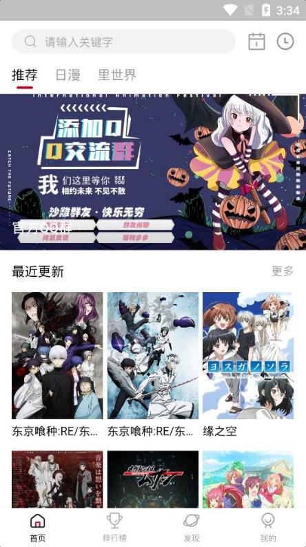 乡镇小学被披露有 3 份「阴阳课表」，主科老师被安排兼上副科挪用课时，为什么会出现这种现象？有何利弊？