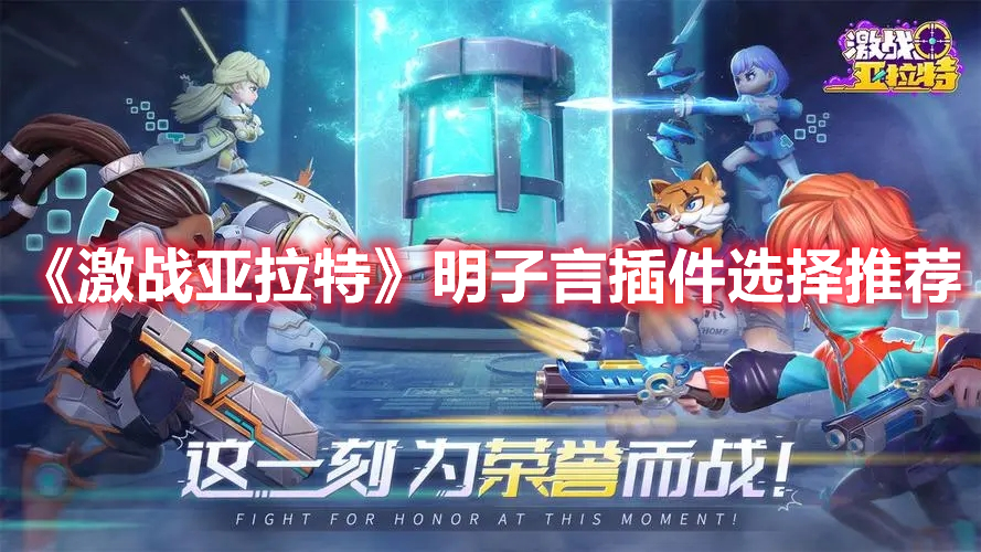 如何评价《崩坏：星穹铁道》那刻夏 PV——「何罪之有」？