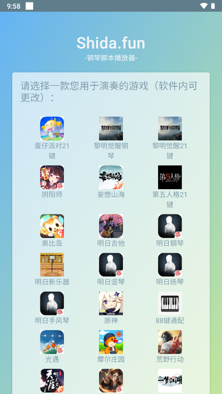 曝德布劳内或加盟那不勒斯