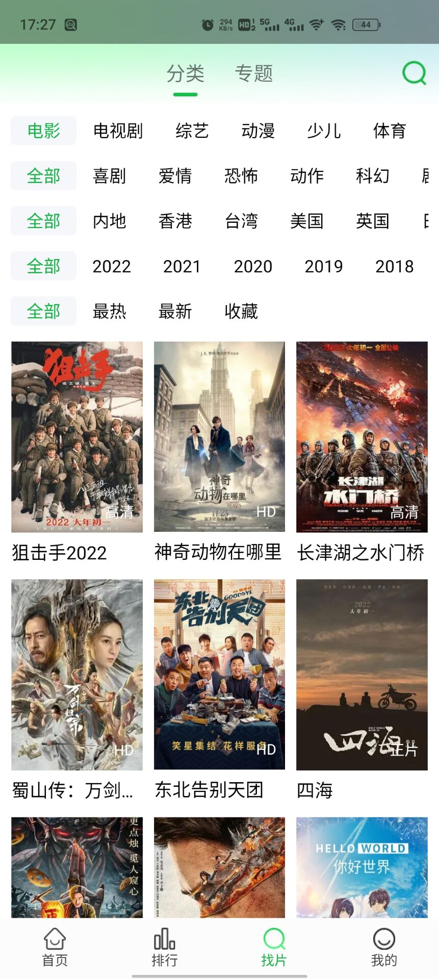AI技术在未来的发展趋势和应用前景如何？