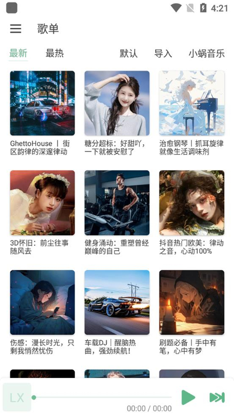 特朗普签署公告将对汽车零部件关税提供补偿
