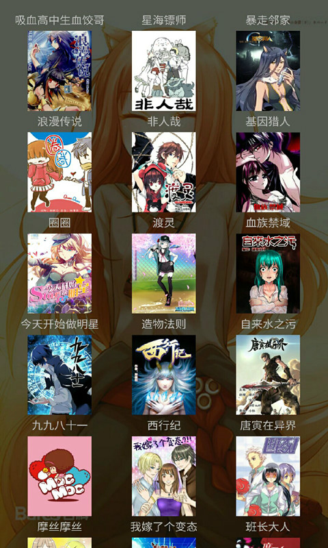 第五人格逃脱大师