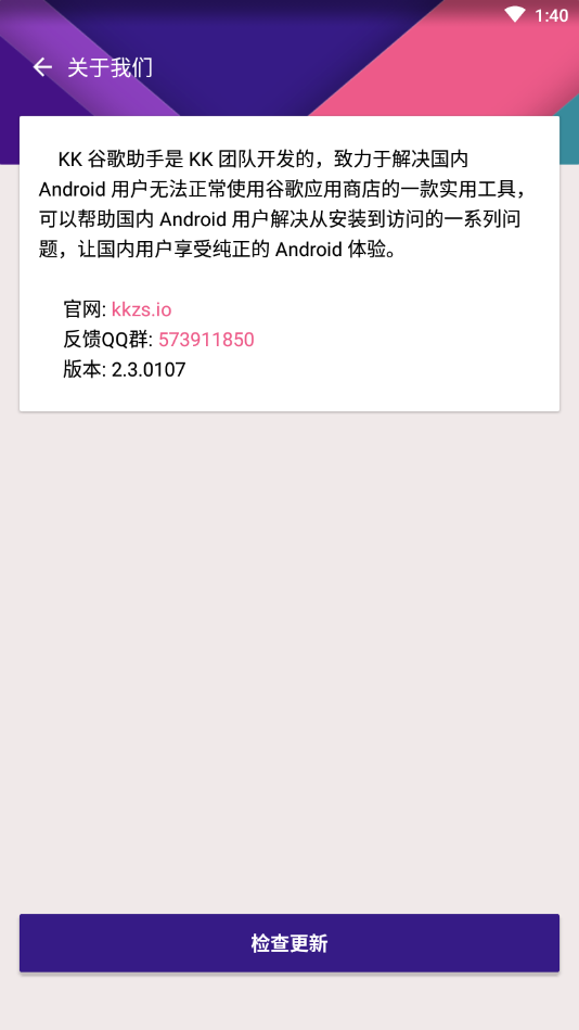 公司领导把下属当仆人，还安装了呼叫铃，一按就得过去，遇到这种情况该怎么办？