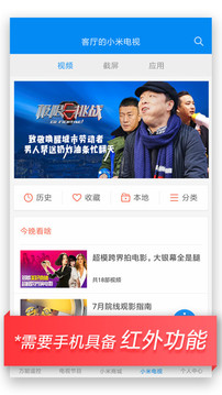 小泽白宫受辱，一场全球直播的霸凌