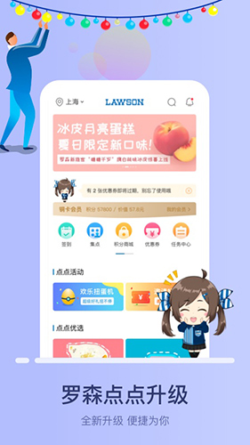多地无人配送车连发交通事故