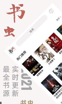 WTA罗马赛签表出炉）